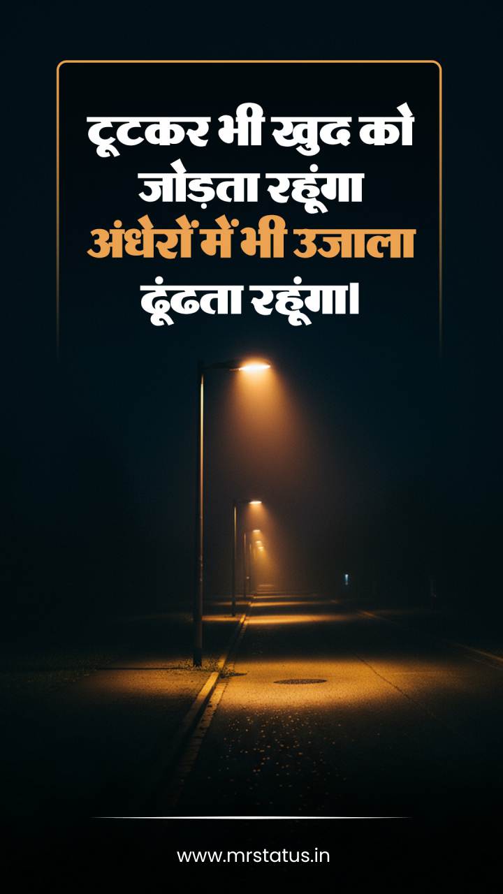 Download free status image